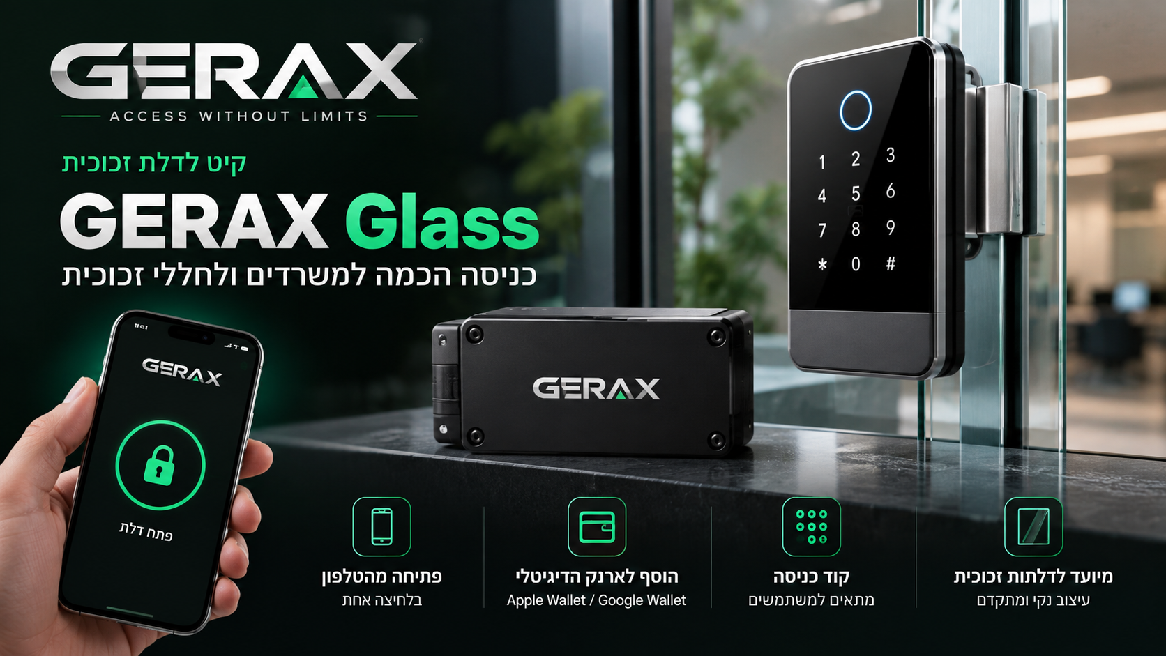 GERAX Glass